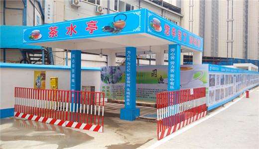 盘锦双台子区民工茶水亭